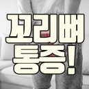 드림재활의학과의원 네이버블로그