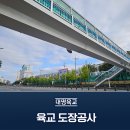 (주)대명환경 이미지