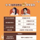 보명당약국 이미지