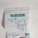 큰덕약국 이미지