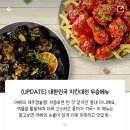 치킨플러스 춘의점 이미지