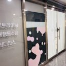 나이트레이닝 네이버블로그
