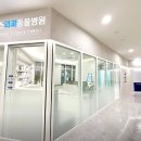 편안한 동물병원 이미지