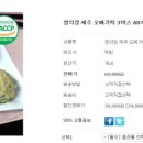 떡빙 이미지