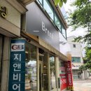 브레드바이백 | [수원 정자동 빵집 추천] 브레드바이백 | 빵순이 인생의 한줄기 빛이 된 빵집 후기