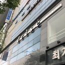 에이원세탁소 - 동대문구 한빛로 27 | [ 부산 / 서면 ] 프리제 헤어 / 서면 미용실 / 모류교정 / 모류교정펌