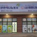 나눔인력 이미지