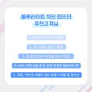 다비치안경 남동탄 호수공원점 이미지