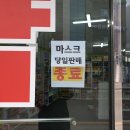 인헌온누리약국 이미지