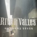 세븐일레븐 강촌점 | [강촌/수련원] &#34;서울시립대학교 UOS강촌유스호스텔&#34; N번째 이용후기! / 합리적인 가격의 웬만한 캠핑장...