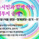 용산-현장-18 이미지