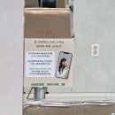 목포미용실 | 목포미용실 <아웃포커스> 단발 레이어드 컷 후기 | 목포미용실 추천, 목포레이어드컷, 목포히피펌