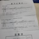 부산북구스포츠클럽