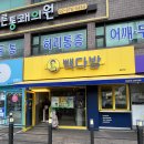 제일다방 이미지