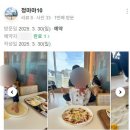 카페룩룩 이미지