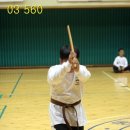 해동검도 이미지