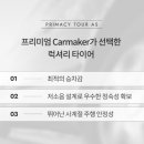 타이어 아울렛 이미지