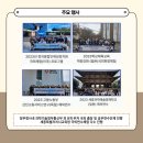 세종트래비즈