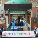 한마음 노동조합 이미지