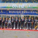 용인축산업협동조합하나로마트 이미지