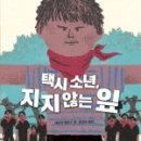 도서출판메타