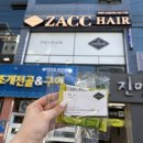 [ 시지미용실, 작헤어 5호점, 디자인컷+클리닉 ]