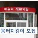 새봄초등학교 이미지