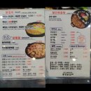 중앙닭갈비(전대점)
