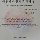 팔도제육
