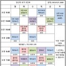 당신의요가