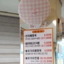 김포가마솥24시해장국 이미지