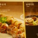 순대실록 - 안산시 상록구 용신로 389 | 순대실록