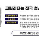 작전동전문음식점 이미지