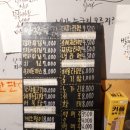 난장한판 이미지