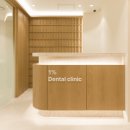 1퍼센트 치과의원 이미지