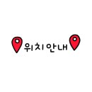 맨디데이즈 이미지