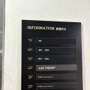 챠이루 | W특별편. 결혼식 하객 메이크업 후기_챠이 청담 내돈내산 솔직 후기