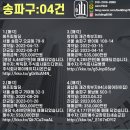 주식회사제이에이치건설 네이버블로그