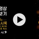 생명의소리Ⅰ 이미지