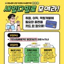 능력개발원새일다밀주 이미지