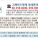 대일빌딩 이미지
