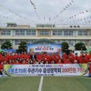 수봉초등학교 이미지