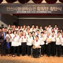 안산시평생학습관 이미지