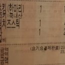 비에이치씨 운남점 이미지