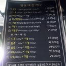 오군족발 이미지