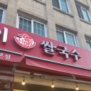 오류닭집 | 엔지니어님: 아이고 고객님