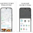 휴대폰 내비 추천 TOP7 스마트폰 내비게이션 추천