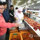 경산농협 농산물 산지유통센터 이미지