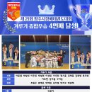 용인대석사영웅태권도 이미지