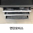 연단모터스 이미지